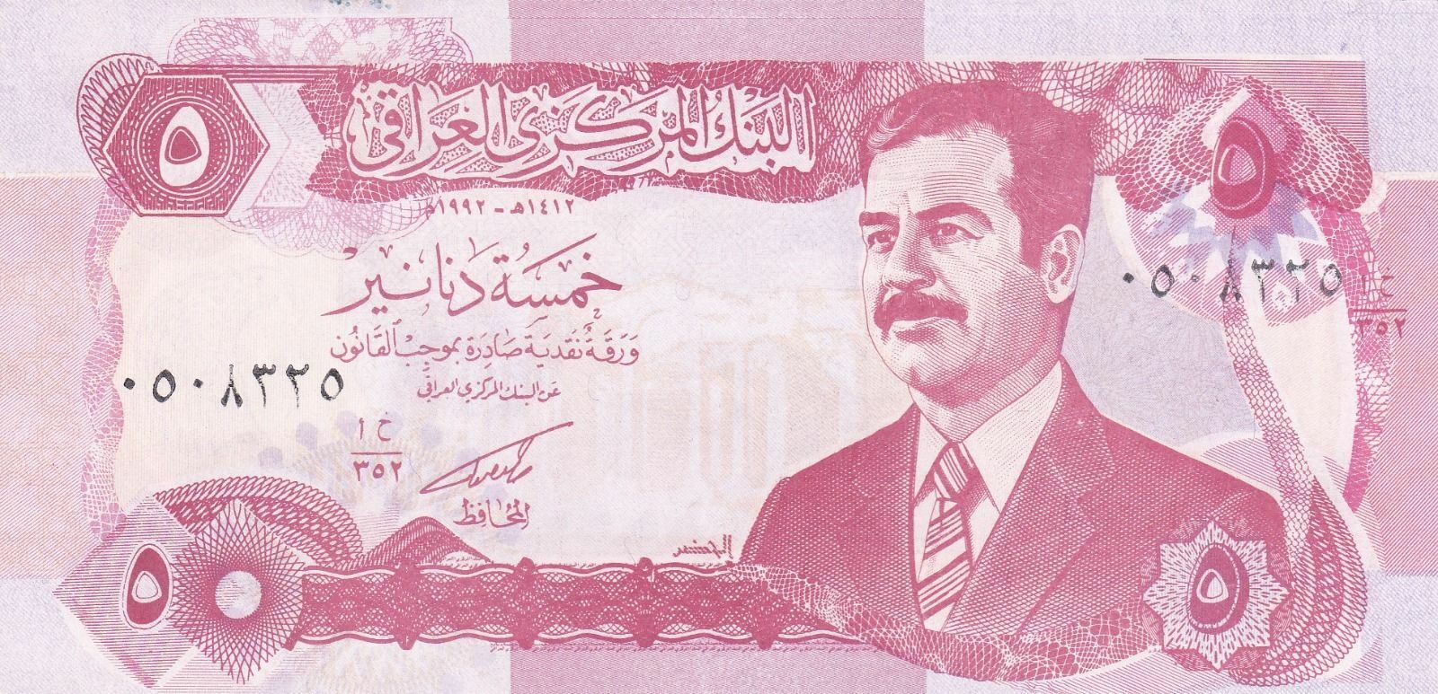 Iraqi Dinar